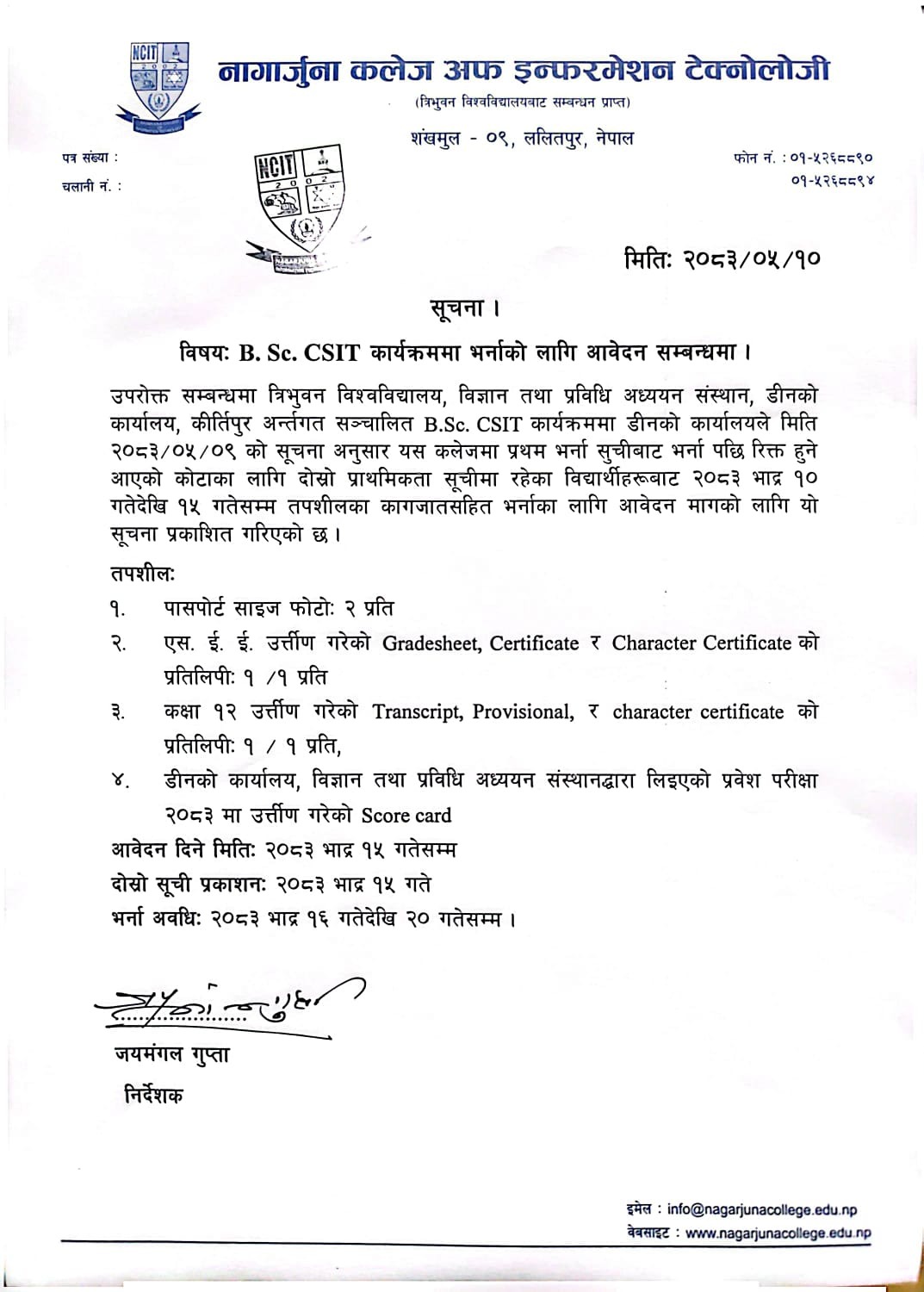 Regrading B.SC.CSIT Admission form